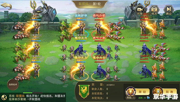 英雄无敌之剑与魔法 英雄无敌：剑与魔法