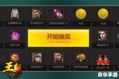 王朝霸域怎么升级快 王朝霸域快速升级攻略