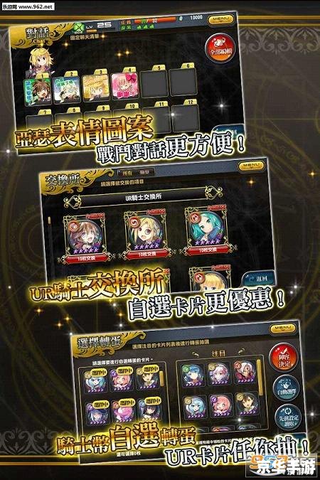 百万亚瑟王PC版：探索神秘的亚瑟王国