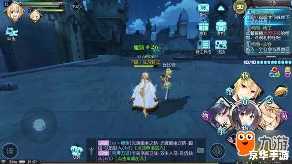 百万亚瑟王PC版：探索神秘的亚瑟王国