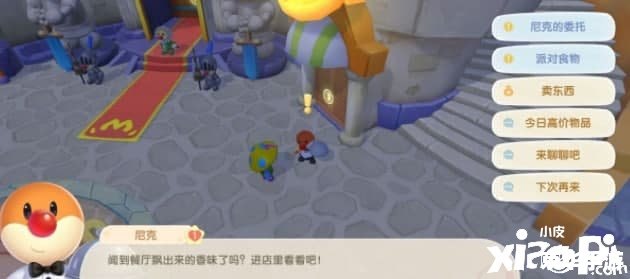 摩尔庄园伐木林在哪 摩尔庄园伐木林的位置探索