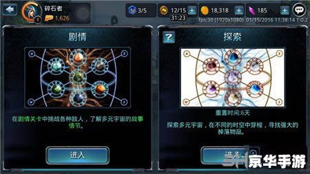 探索未知的冒险之旅：空之轨迹SC激活码解锁全新体验