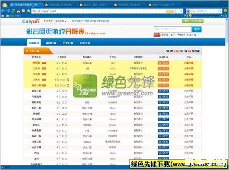 网页浏览加速器：提升游戏体验的绝佳选择