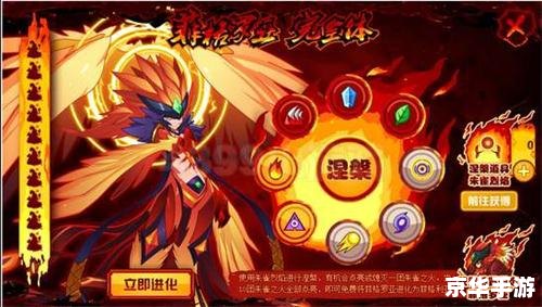 赛尔号朱雀非瞬杀：挑战与策略