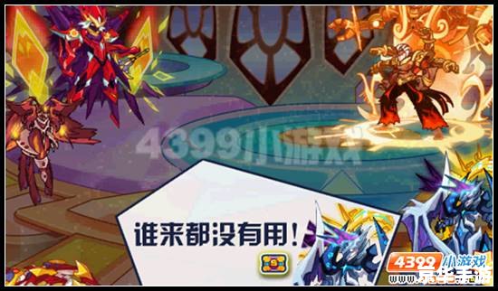 赛尔号朱雀非瞬杀：挑战与策略