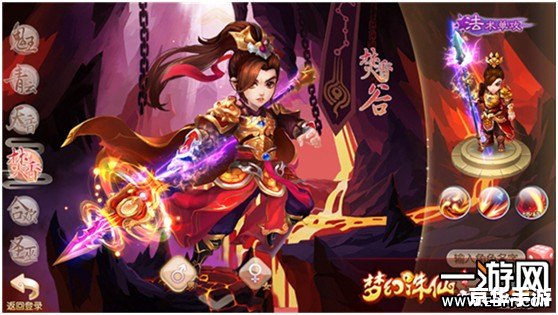 梦幻诛仙焚香谷技能：掌控火焰的艺术