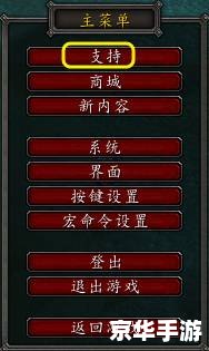魔兽世界单机版GM命令：掌控游戏的终极权杖