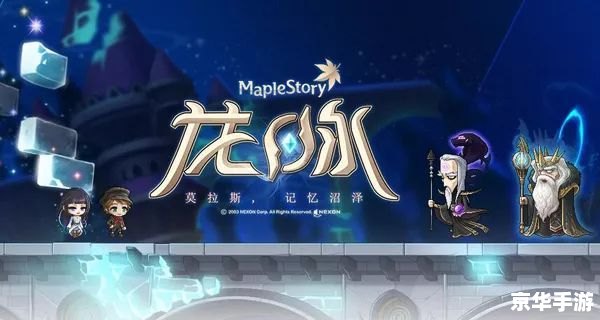 盛大安全：保障游戏体验的首要之选