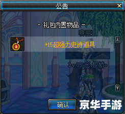 DNF愚人节：欢笑与游戏结合的盛宴