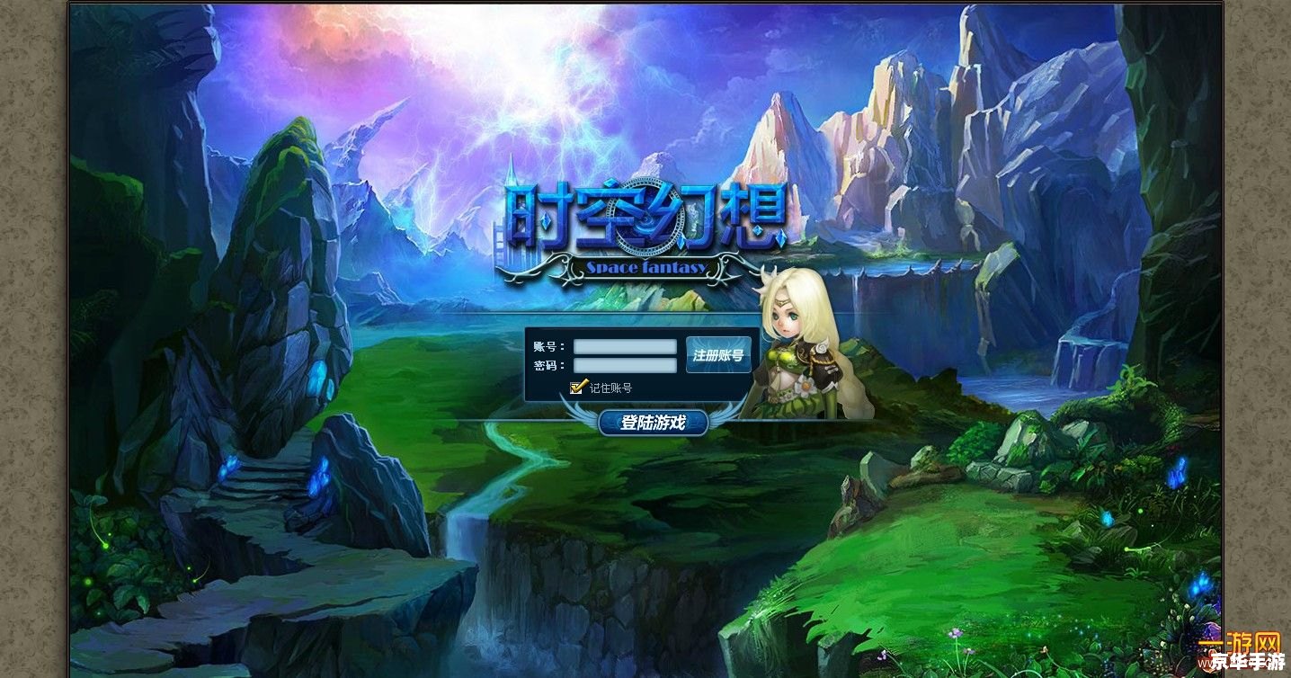 梦幻战国传：穿越时空的英雄史诗