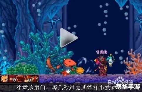 【造梦西游3水下迷宫在哪】探索深海神秘领域