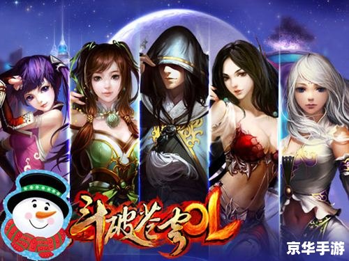 斗破苍穹美杜莎多人欢乐时光：探索游戏世界的无尽魅力