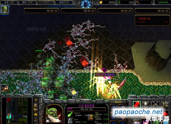 火影之幻魔兽小绿：探索神秘的幻兽世界