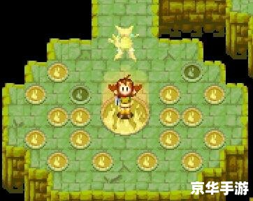 黄金太阳攻略：探索神秘世界与寻求无尽宝藏