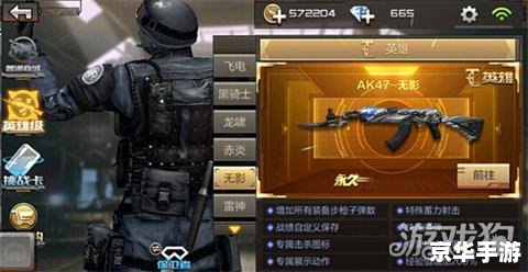 cf怎么卡bug不掉血 CF卡BUG不掉血技巧解析 - 京华手游网