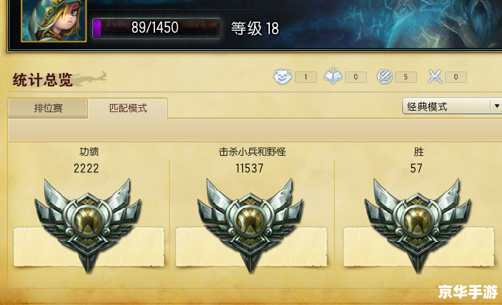 LOL怎么打排位赛：提升段位的全攻略
