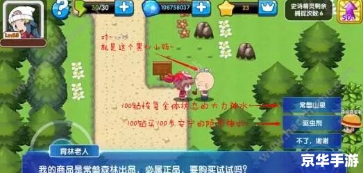 冒险岛766怪物图鉴：探索与战斗的终极指南