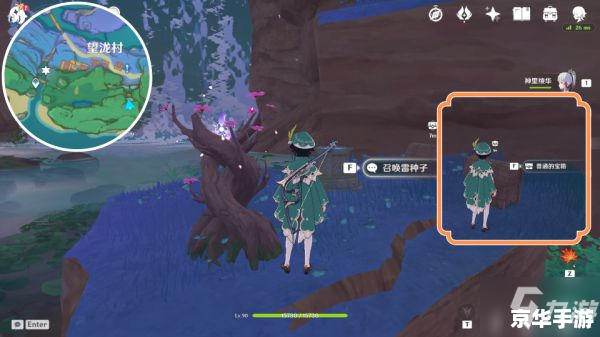 原神海祇岛 探索原神的海祇岛：神秘、美丽与挑战并存