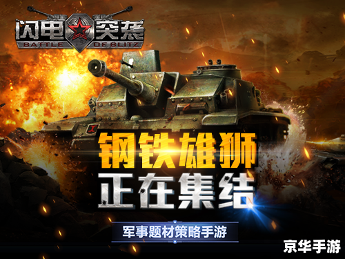 墨西哥往事三部曲：游戏中的毒品战争、复仇与英雄传奇