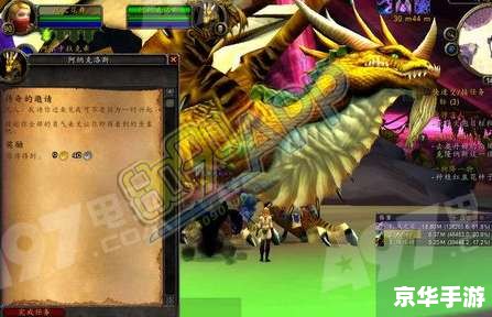 魔兽世界橙杖任务流程详解