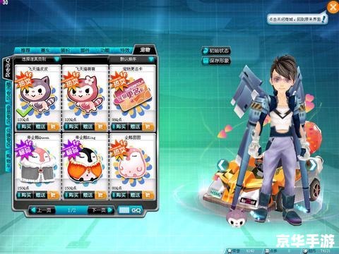 qq飞车勇者部落 勇者部落：QQ飞车中的冒险乐园