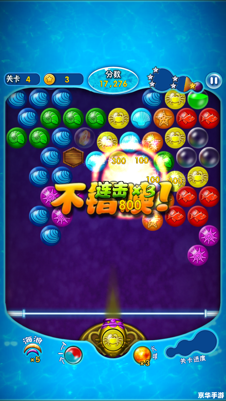 泡泡龙游戏：经典休闲，趣味无穷