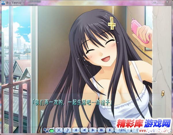 psp青空下的约定 青空下的约定：一场浪漫与梦想的奇妙交织