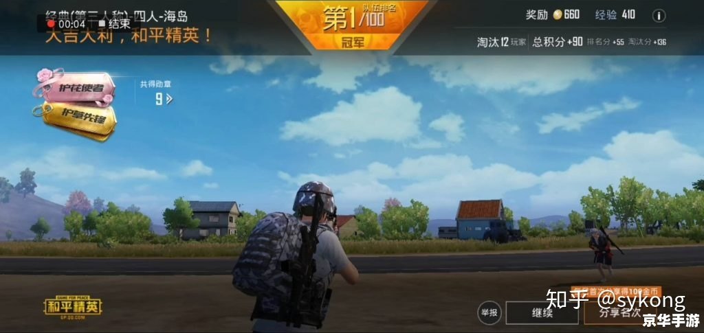 星河战队秘籍：引领未来战场的决胜秘诀