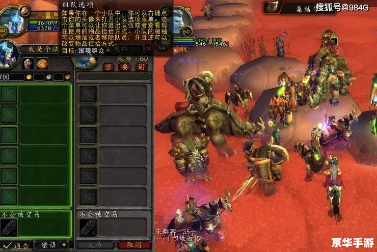 魔兽世界t13 魔兽世界：T13装备探秘