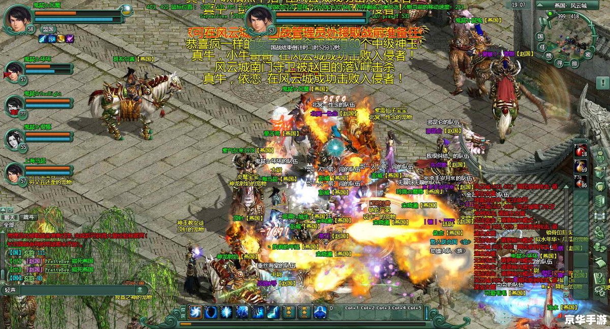仙之侠道肆章修正版 仙之侠道：肆章修正版——探索武侠世界的新篇章