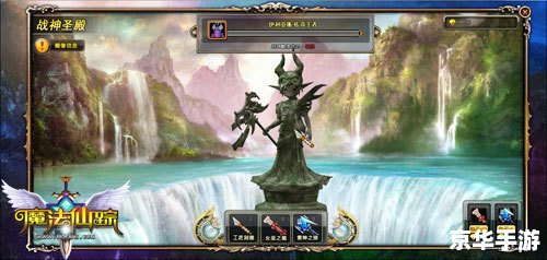 仙之侠道肆章修正版 仙之侠道：肆章修正版——探索武侠世界的新篇章