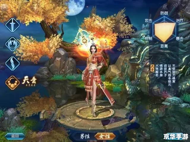 梦幻诛仙攻略：探索神秘的仙侠世界
