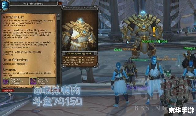 虚界之魔兽：探索神秘的魔兽世界