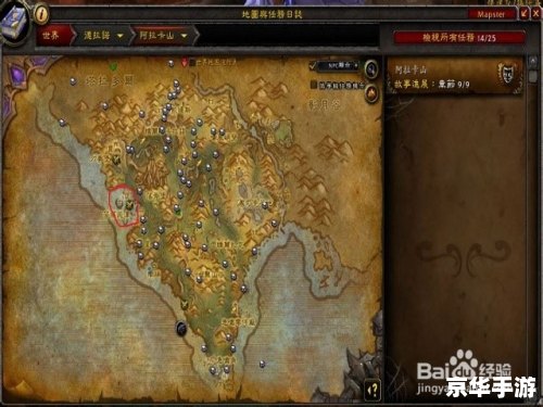 虚界之魔兽：探索神秘的魔兽世界