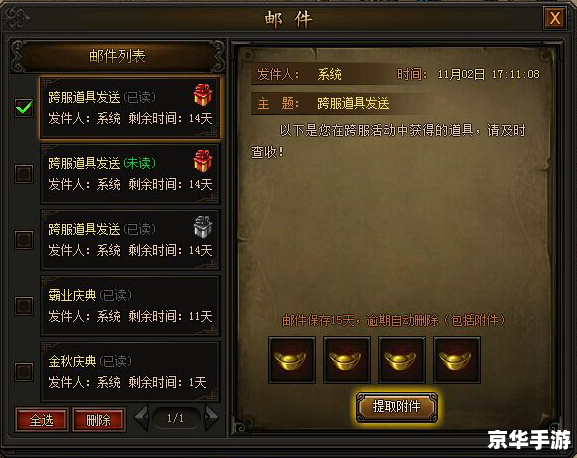 传奇挂机脚本：自动化游戏体验的利器