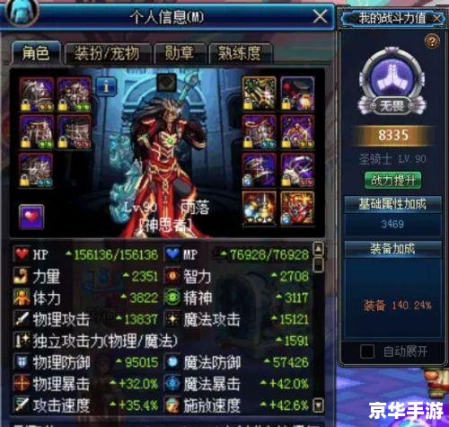DNF佣兵有什么用？