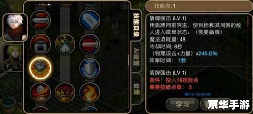 黑暗骑士刷图加点策略