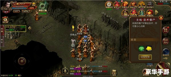 传奇私服客户端1.85：重温经典，尽享游戏乐趣