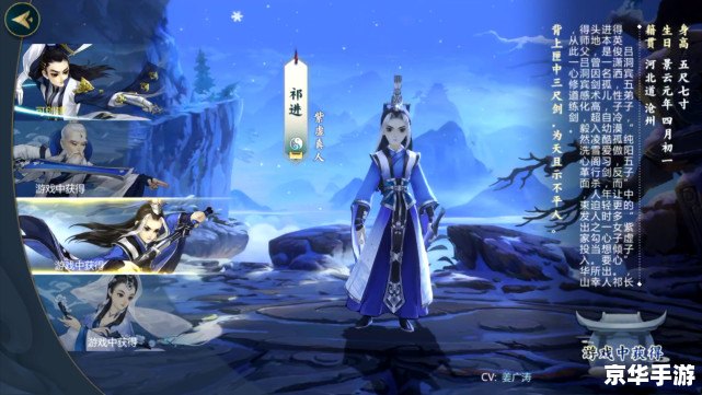 17173剑网3：武侠江湖的风云再起