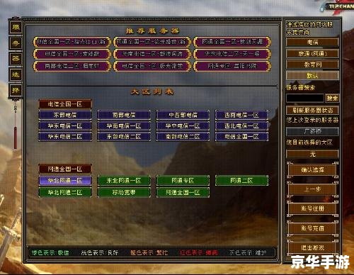 天龙八部维护到几点
