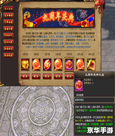 天龙八部维护到几点