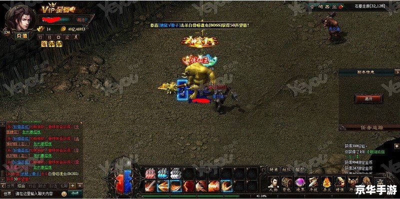 斗破苍穹Web：探索神秘的斗气大陆
