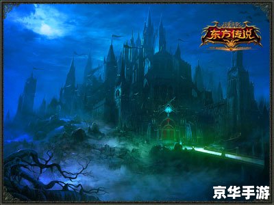 神鬼传奇名字 神鬼传奇：探索神秘世界，体验冒险之旅