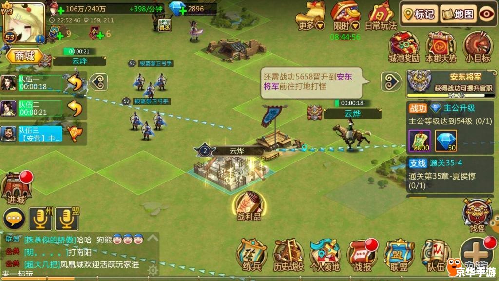 胡莱三国张飞 胡莱三国：勇猛张飞，横扫千军