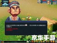 梦幻西游守军之争：激战烽火，守卫王国