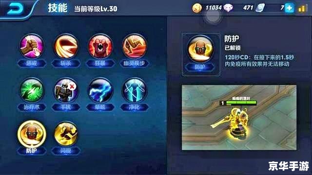 王者荣耀反制位：深度解析与策略探讨