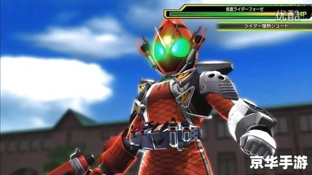 假面骑士fourze 宇宙的the movie 假面骑士Fourze：宇宙的电影游戏内容赏析