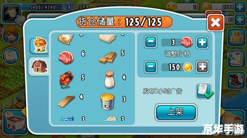 QQ农场挂：挂机玩法与策略分析