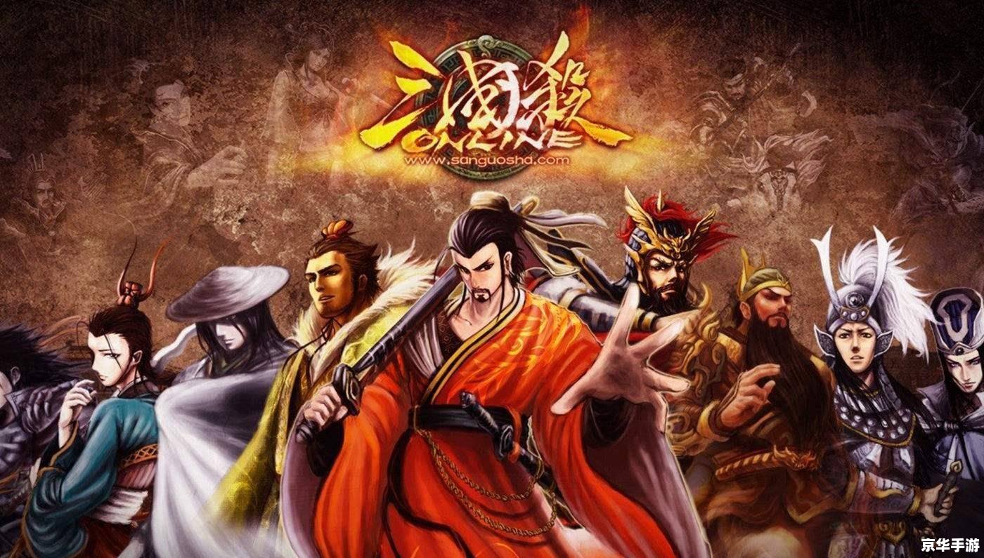 【三国杀武将】：英勇善战，智勇双全