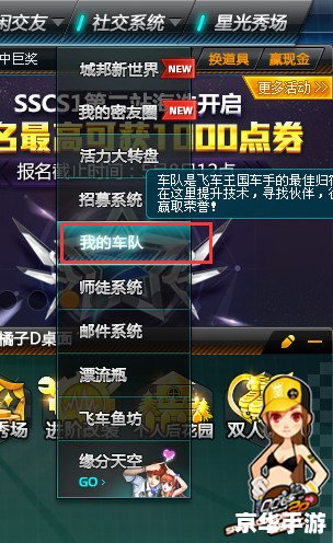 qq飞车消费券 QQ飞车：消费券的那些事儿